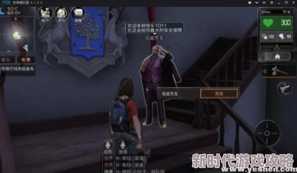 独家揭秘：黎明觉醒如何退出营地？最新退营方法全攻略