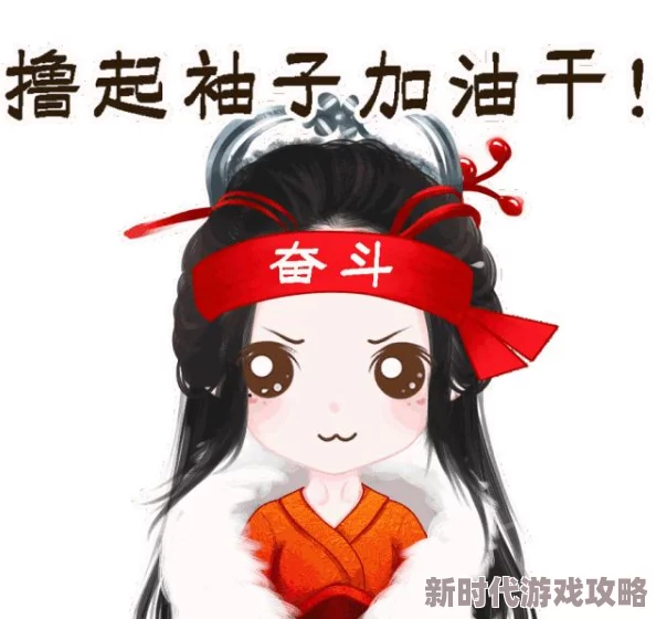 逆水寒手游爆料：人怪好嘞说英雄卡高效获取方法揭秘