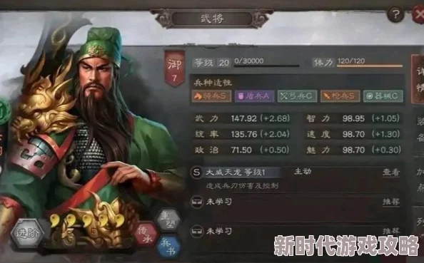 三国志战略版爆料：潼关之战速胜新策略，关羽张飞联动极致秒人流战法搭配揭秘