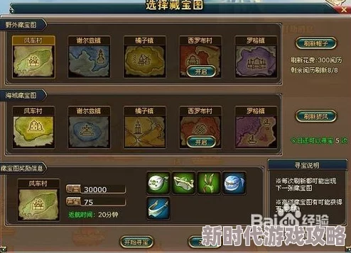 航海王热血航线极境历练全攻略：揭秘高效爬塔与徽章获取爆料