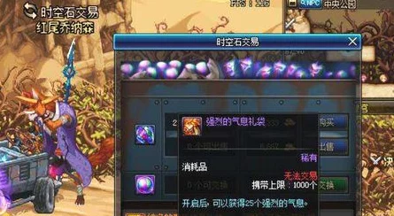 DNF英豪模式：揭秘快速通关副本攻略，机械牛与悲鸣洞穴谁更快？