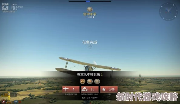 “战争雷霆R2键功能揭秘：实际为误传，标准按键设置详解”