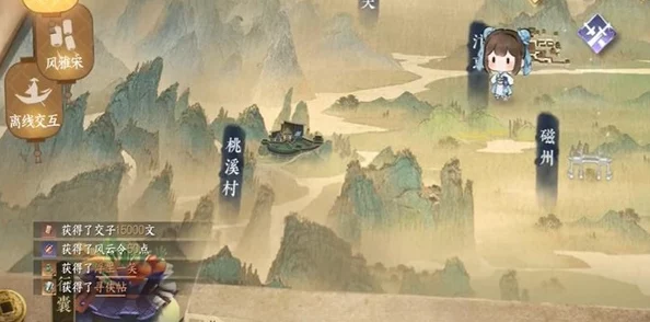 逆水寒手游宅宅图谱上下卷获取攻略：揭秘多种爆料途径
