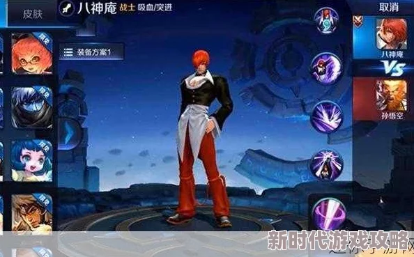 王者荣耀八神庵职业定位大揭秘：战士型英雄，高爆发伤害与灵活位移