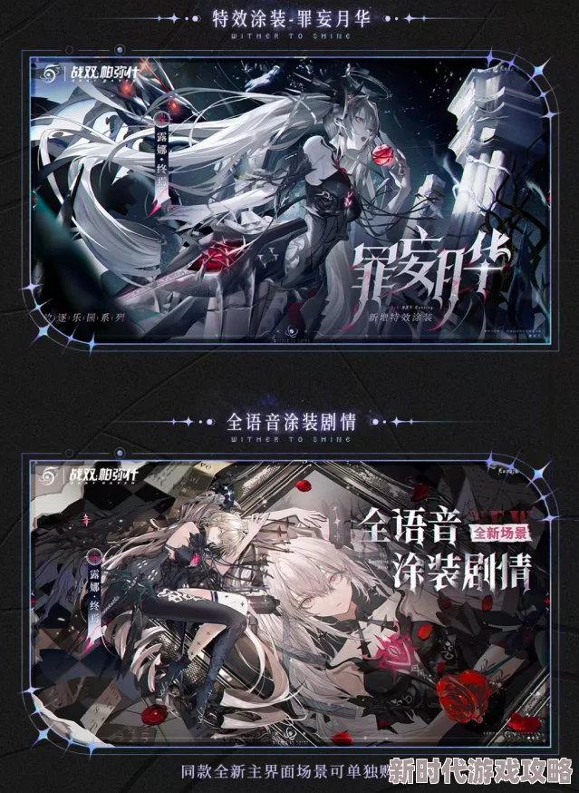 战双帕弥什5周年庆典爆料：豪华福利汇总及惊喜活动预告