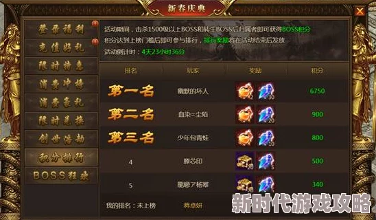 2024斗罗大陆H5大寒迎年庆典爆料：详尽玩法攻略+新年限定皮肤，助你温暖过寒冬迎新岁