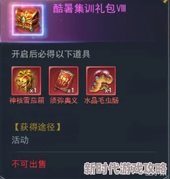 2024斗罗大陆H5大寒迎年庆典爆料：详尽玩法攻略+新年限定皮肤，助你温暖过寒冬迎新岁