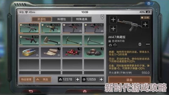 明日之后雪碑新芽活动任务全攻略：玩法爆料与详细指南