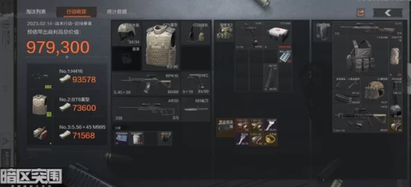 暗区突围揭秘：最高负重挑战与负重针增强效果详解，一针提升多少负重？