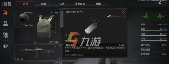 暗区突围揭秘：最高负重挑战与负重针增强效果详解，一针提升多少负重？