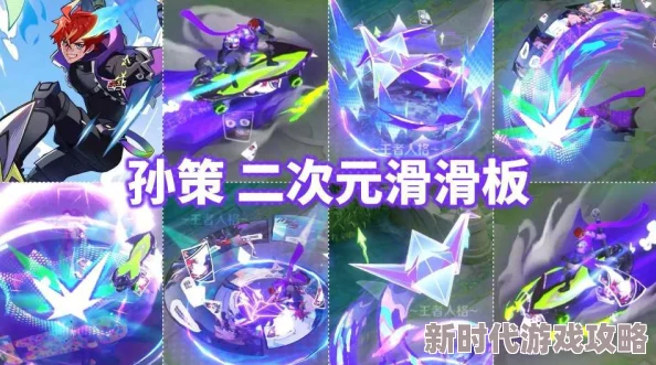 马可波罗深海探险揭秘：王者荣耀“深海之息”皮肤独家台词及爆料概览