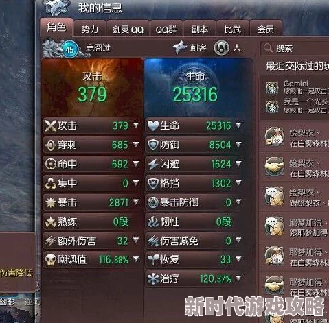 剑灵2剑武器玩法深度解析：爆料全新技能与暴力输出攻略