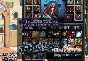 DNF职业大比拼震撼揭秘：独家爆料哪位英雄的战斗呼喊燃爆全场最嗨翻天！