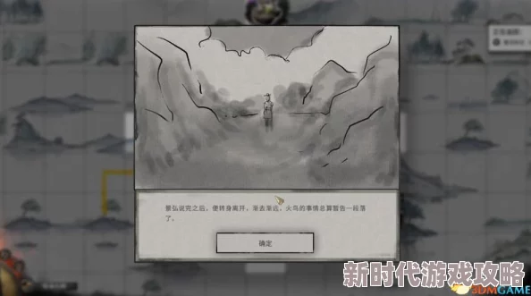 鬼谷八荒登仙境界突破全攻略：揭秘奇遇任务与先天真气收集