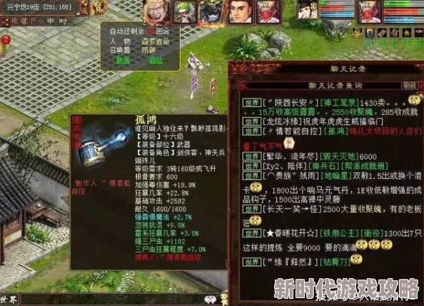 永劫无间中秋放飞福灯攻略：夜晚模式限定，赢取五个珍稀箱子