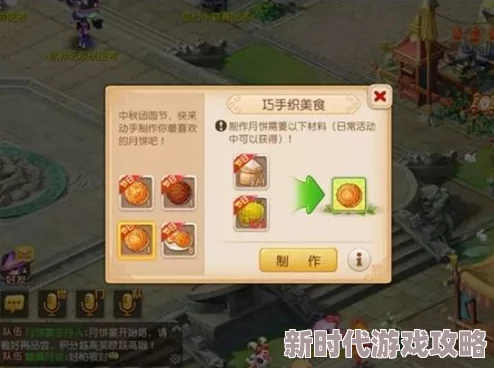 永劫无间中秋放飞福灯攻略：夜晚模式限定，赢取五个珍稀箱子