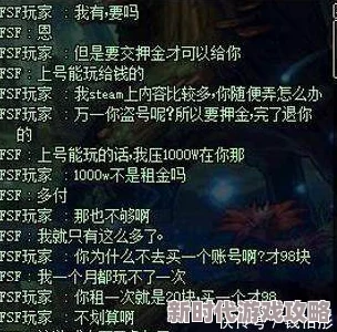 揭秘！地下城与勇士账号交易，哪个平台最靠谱内部爆料