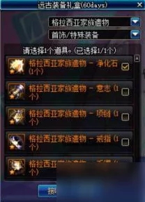 揭秘！地下城与勇士账号交易，哪个平台最靠谱内部爆料
