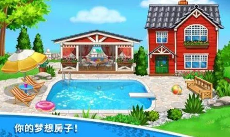 2024热门免费建房子小游戏大揭秘：建房游戏大全爆料