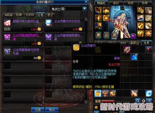 DNF公会火戒指揭秘：最适合狂战士、魔法师等职业的顶级装备爆料