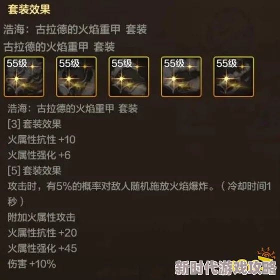 DNF公会火戒指揭秘：最适合狂战士、魔法师等职业的顶级装备爆料