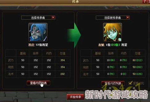 揭秘《神仙道》伙伴神器开启等级与全新爆料信息
