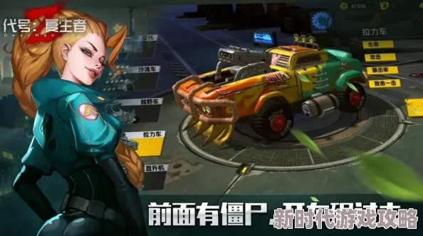 2024好玩丧尸手游推荐：免费丧尸手游大盘点及下载渠道