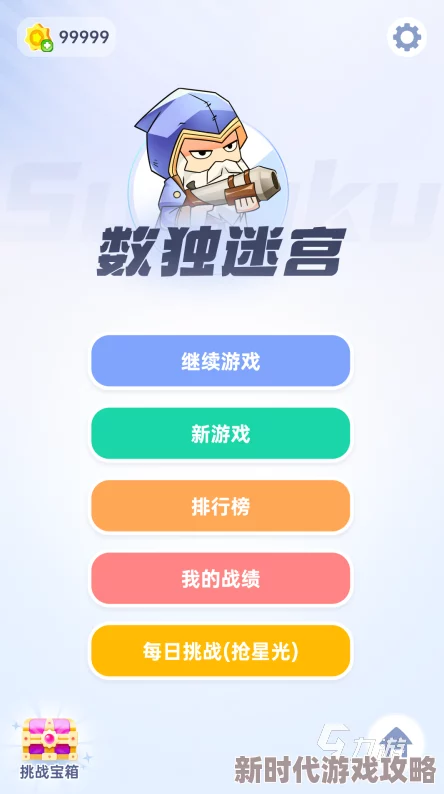 2024爆款预警！简单刺激小游戏大全下载，热门挑战合集独家揭秘