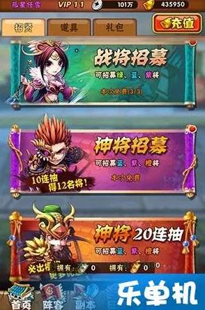 2024年必玩！怀旧三国志单机游戏大揭秘：耐玩不腻的经典合集爆料