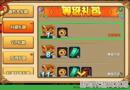 微微三国深度爆料：策略搭配绝密指南，揭秘打造无敌阵容的精髓与新玩法解析
