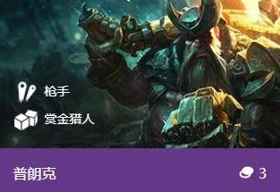《金铲铲之战》黑暗吸血鬼节杖适配英雄全爆料