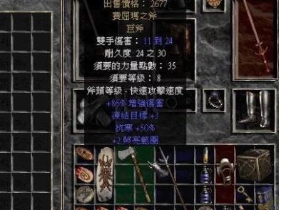 《金铲铲之战》黑暗吸血鬼节杖适配英雄全爆料