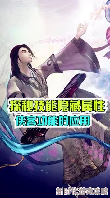 秦时明月：沧海探索之旅全揭秘，重磅玩法与隐藏彩蛋精彩纷呈指南