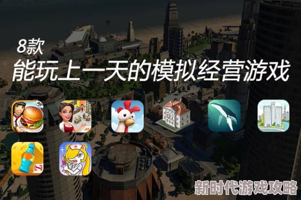 2024年热门耐玩军事模拟经营游戏下载推荐爆料