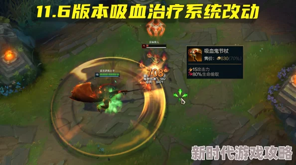 地牢破坏神深度揭秘：精研吸血流战术，爆料掌控生命循环极限战斗技巧推荐