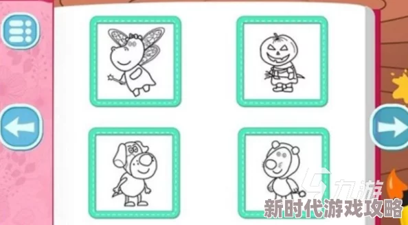 2024年经典画画涂色游戏大揭秘：有趣手游排名爆料