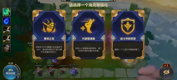 《金铲铲之战》S12赛季探索者的护臂最适合哪些法系战士英雄