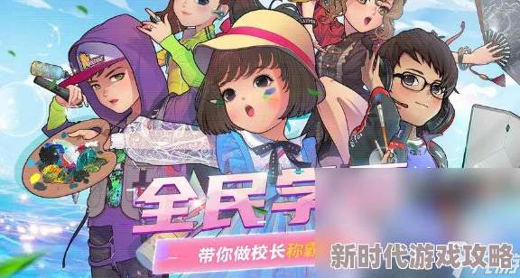2024年好玩的养成游戏大揭秘：精选值得一试的爆款推荐