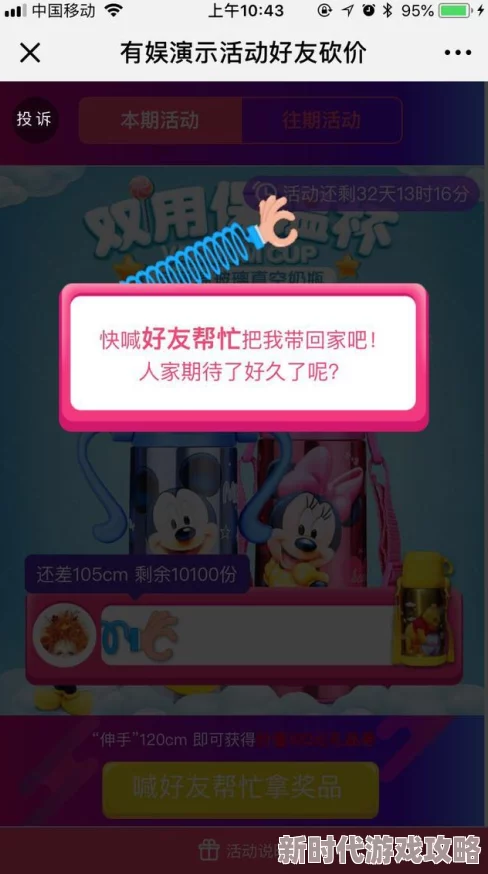 2024年爆款预警！适合女孩子的趣味小游戏精选推荐汇总