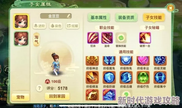 2024年必玩！高可玩性四人小游戏大揭秘，惊喜爆料款推荐