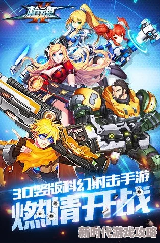 2024年精选！好玩又不用WiFi的火爆单机射击手游推荐