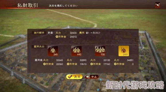 辐射4爆料：解析哪个部队更易击败强大海军势力