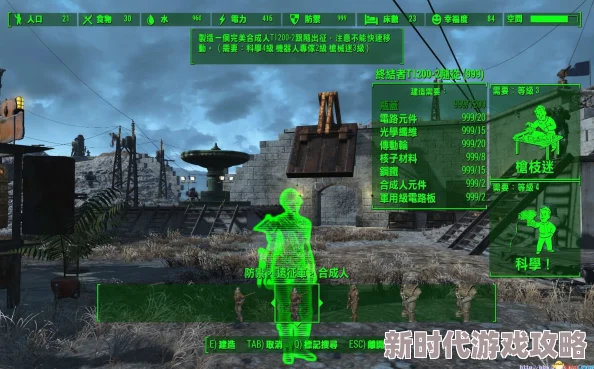 辐射4爆料：解析哪个部队更易击败强大海军势力
