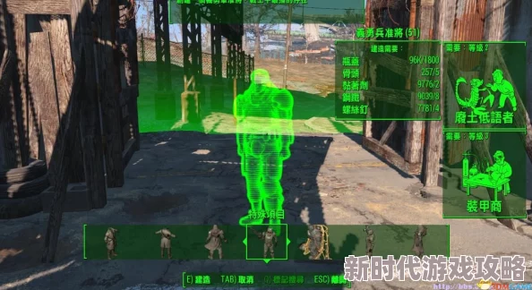 辐射4爆料：解析哪个部队更易击败强大海军势力