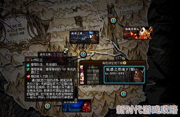 DNF每周刷塔攻略：揭秘最热门与奖励丰厚的塔选择