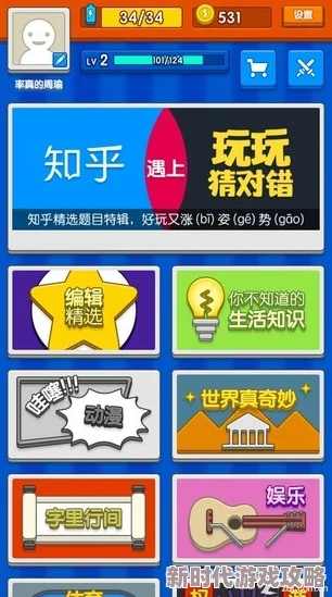 2024年必玩！全新爆料：高质量多人联机小游戏精选推荐