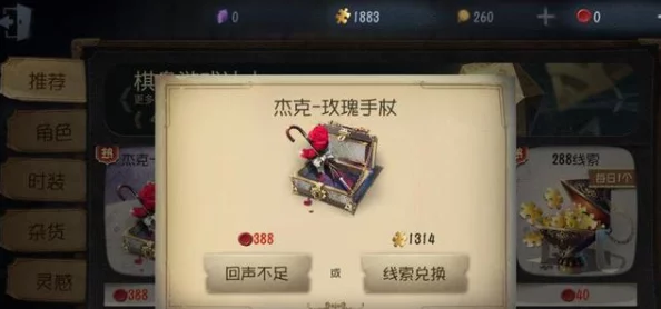 第五人格最新版本飞行家玩法揭秘：飞行背包新手教学与爆料