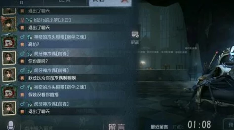 第五人格新版本爆料：木偶师路易玩法全解析与新手教学指南