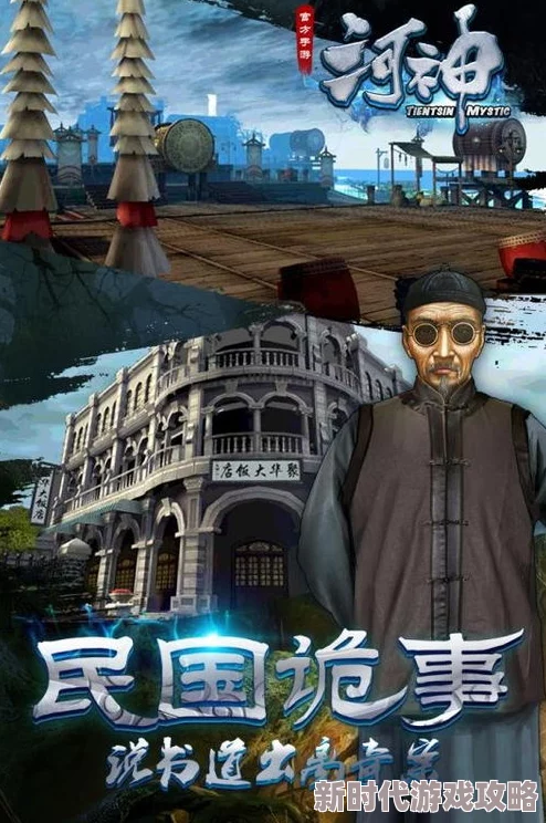 灵历年河神雕像解谜大揭秘：独家密码答案曝光，深挖谜题背后的惊人历史秘密
