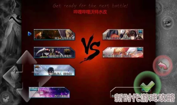 死神vs火影：全面解析，揭秘选哪个角色最强势